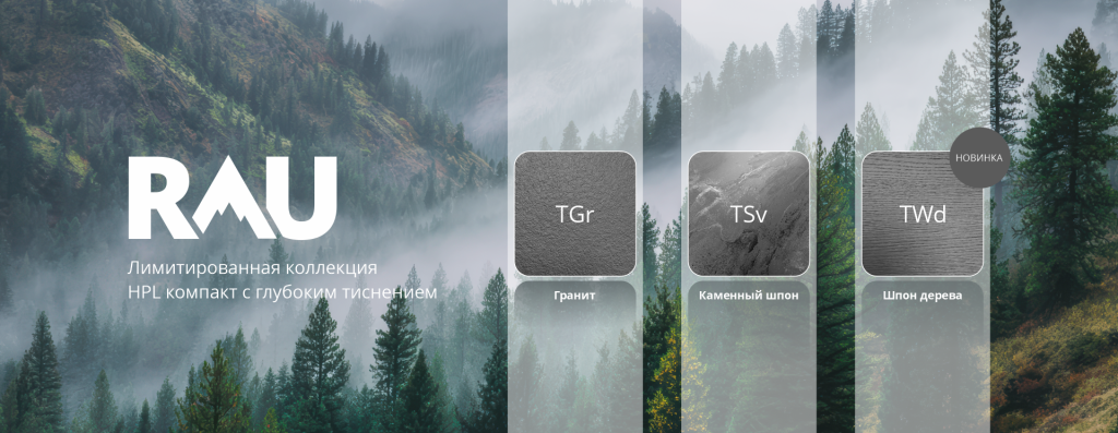 RAU_1_1920X745.png RAU_1_1920X745.png